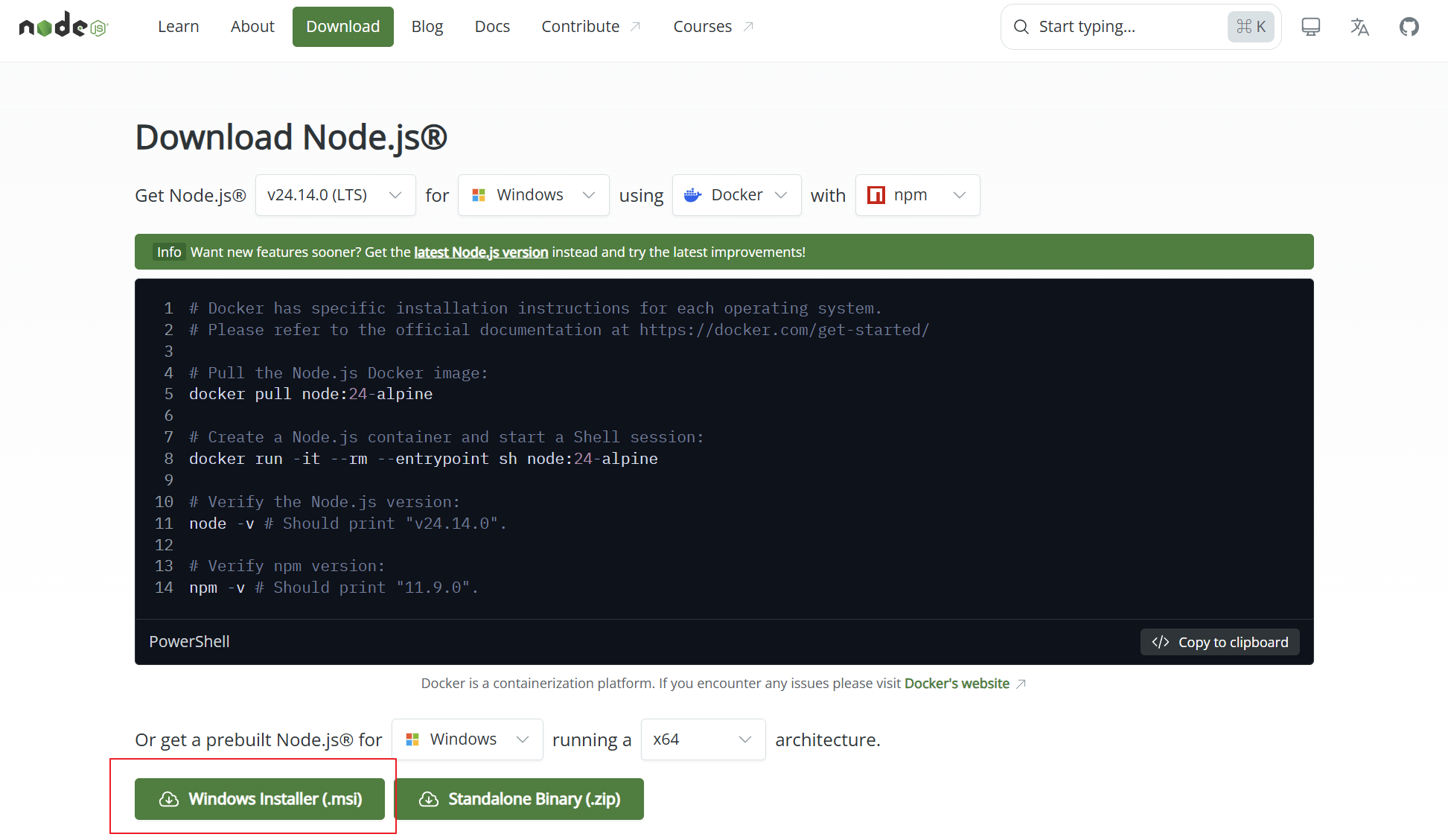 Node.js 安装验证